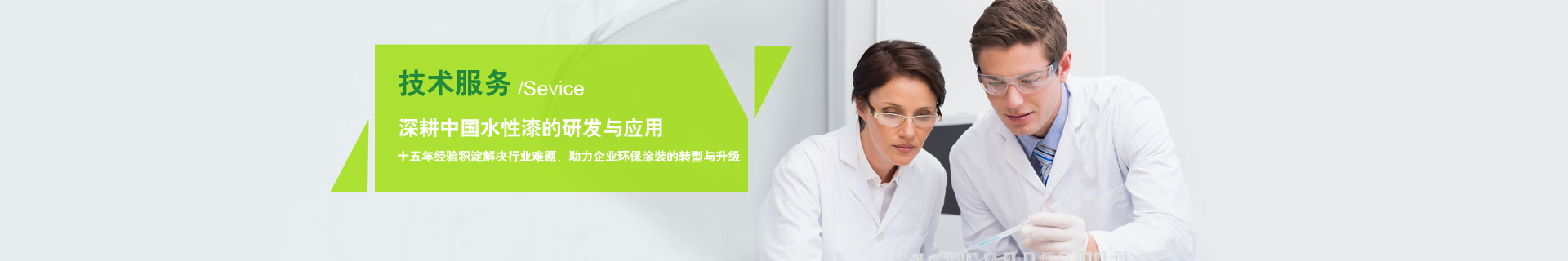 走進典雅