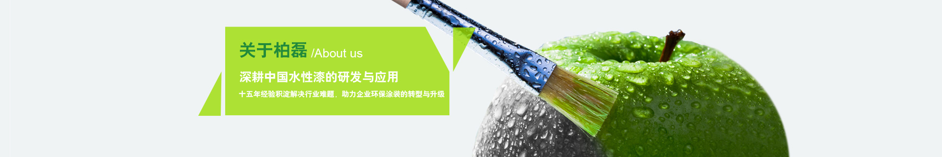走進典雅