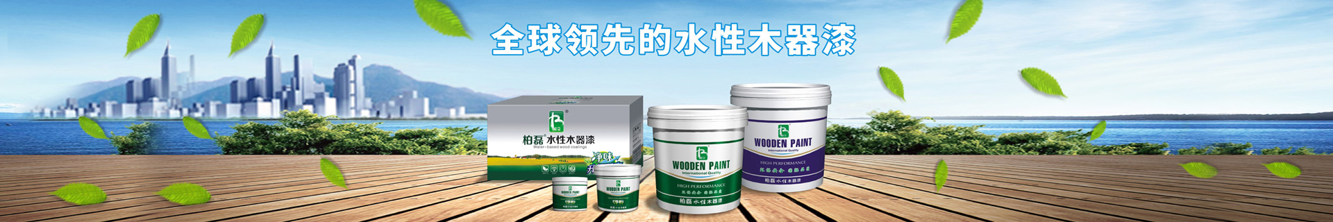 走進典雅